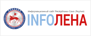 ИнфоЛена